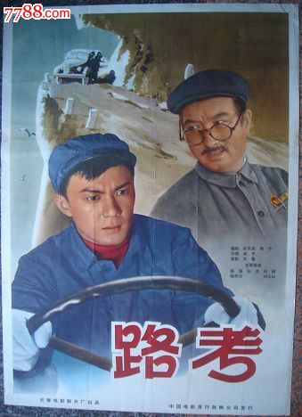 存款证明解冻后钱没